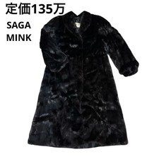 Cappotto lungo SAGA VISONE