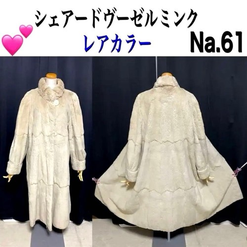 Cappotto super lungo visone